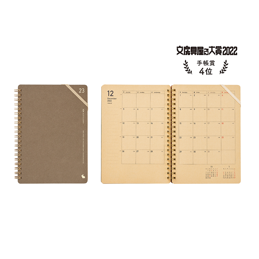 逸品】 2024年月間ダイアリー B6マンスリー手帳2024 kleid クレイド Navy Fleek diary B6 新日本カレンダー  スケジュール帳 シンプル ビジネス 12月始まり 令和6年手帖 予約 メール便可