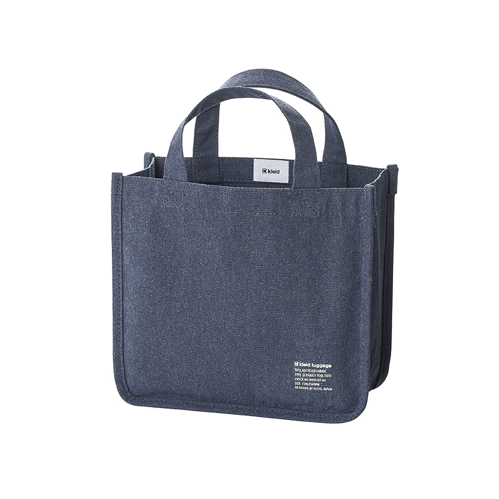 Separate tool tote