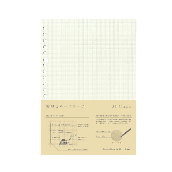 2mm grid loose leaf A5